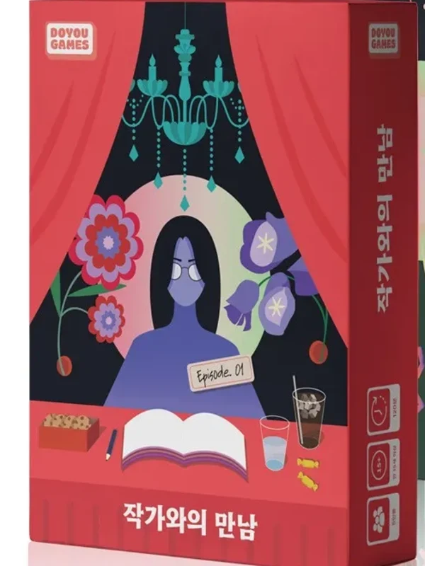 작가와의 만남