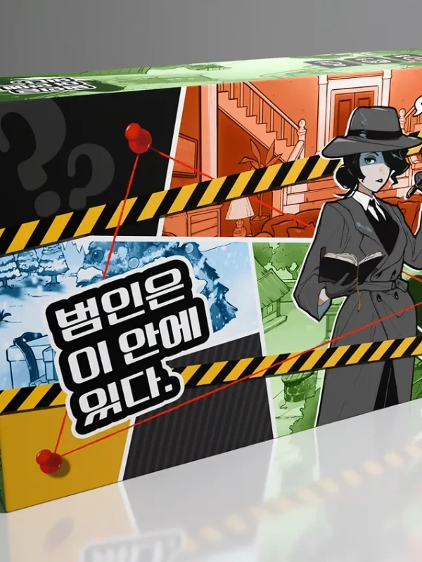 범인은 이 안에 있다.