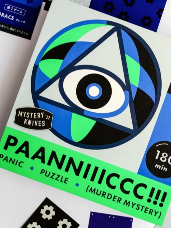 PAANNIIICCC!!!