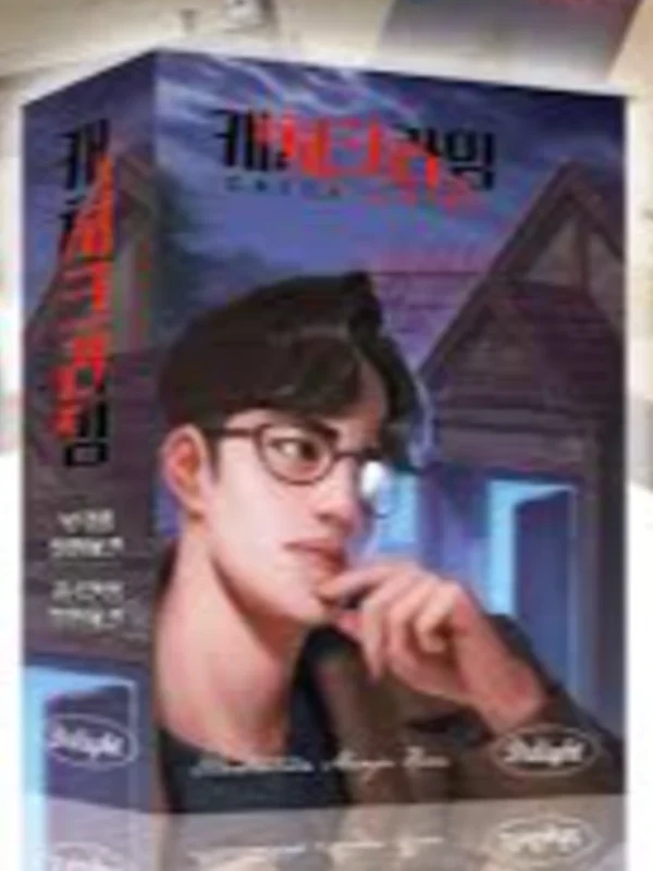 캐치크라임