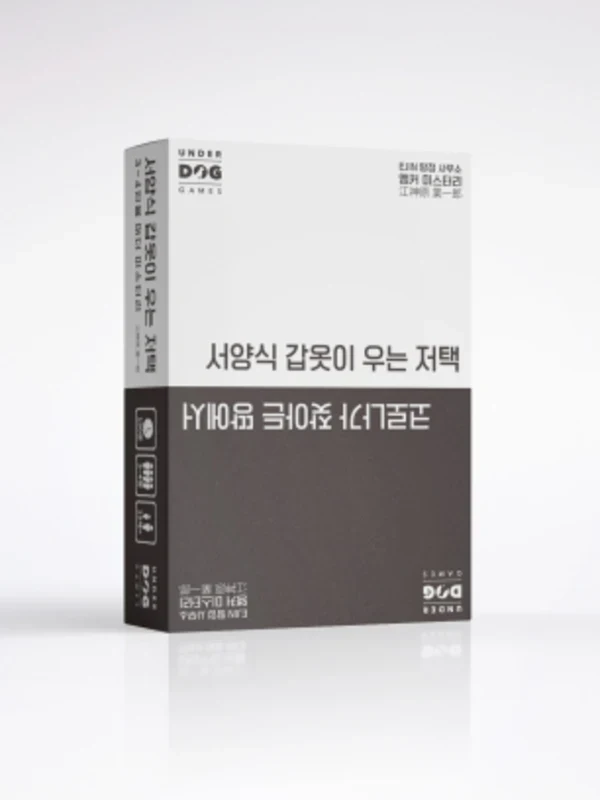앵커 미스터리 - 서양식 갑옷이 우는 저택