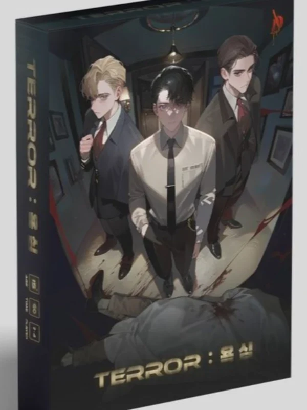 Terror: 욕심