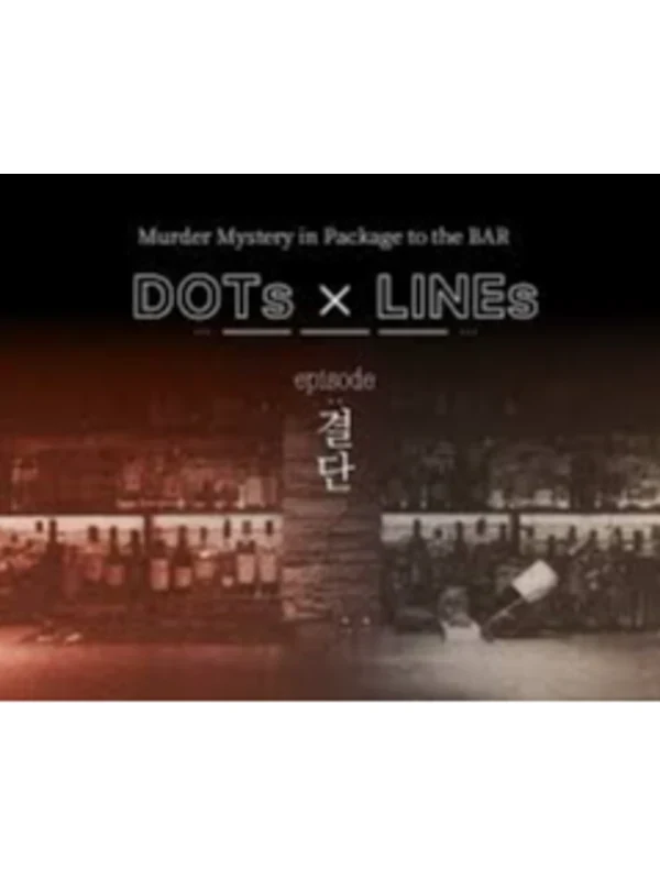 DOTs x LINEs 에피소드:결단