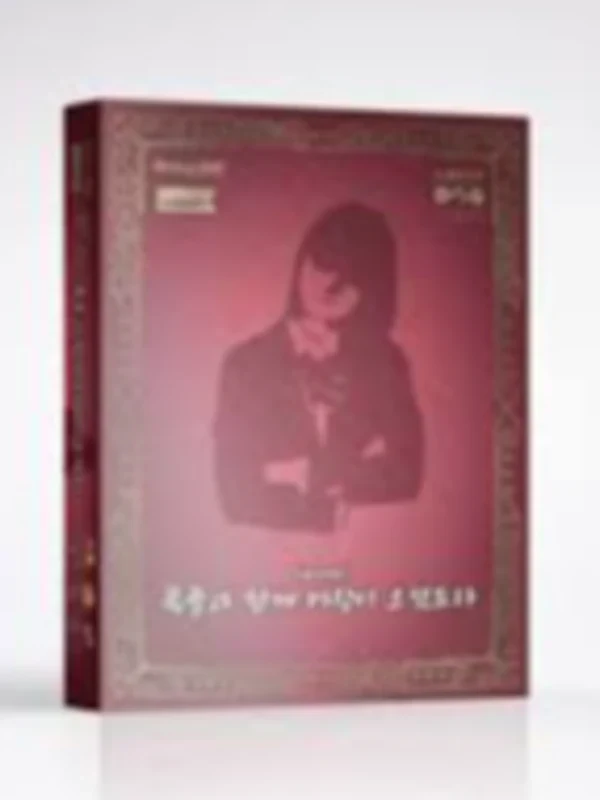 폭풍과 함께 마왕이 오셨도다